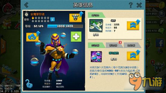 与金刚狼殊死一战？万磁王登陆《僵尸冲突2》或引发内乱