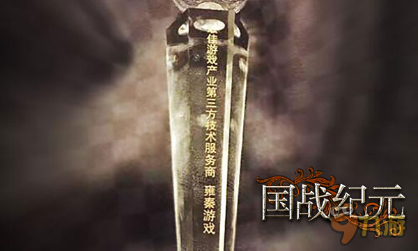 雍秦游戏看准网红经济 越心代言旗下手游内测