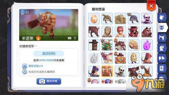 <a id='link_pop' class='keyword-tag' href='https://www.9game.cn/xianjingchuanshuoroshouhuyonghengdeai/'>仙境传说RO守护永恒的爱</a> 小号挂机赚钱方法