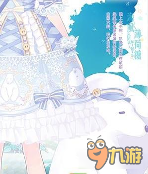 《花语学园》女生节新装上线 圆少女浪漫幻想