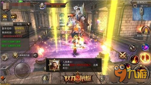 下一个爆款 这才是二次元手游的正确打开方式