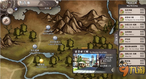 奇幻RPG《轮回与梦之旅人》发售日确认 3月17日正式上线