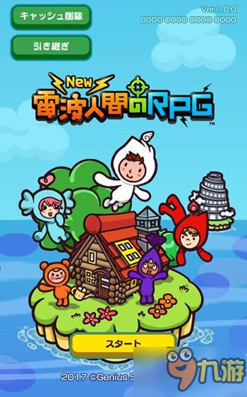 捕捉电波化作亲密小伙伴 《新电波人间RPG》上架