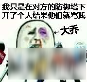 王者榮耀大喬技能攻略 超6打法100%必殺