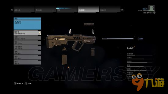 《幽灵行动荒野》武器属性作用解析 武器属性怎么选