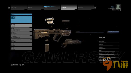 《幽灵行动荒野》武器属性作用解析 武器属性怎么选