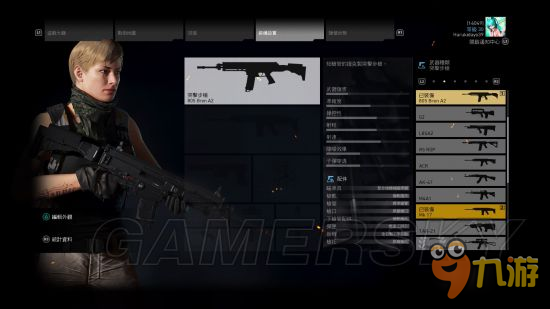 《幽灵行动荒野》武器属性作用解析 武器属性怎么选