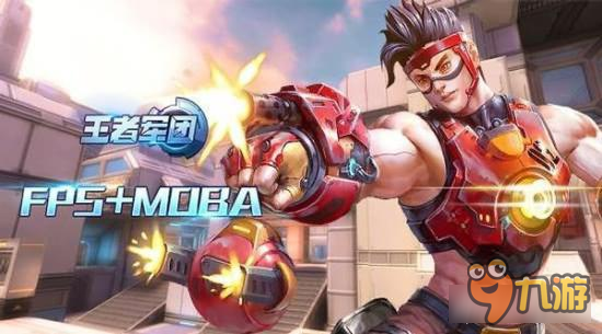 扒一扒天之游《王者军团》你所不知道的黑科技