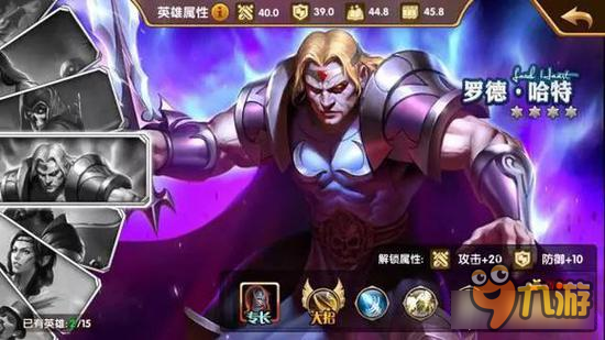 <a id='link_pop' class='keyword-tag' href='https://www.9game.cn/yxwdzzjy/'>英雄无敌战争纪元</a>英雄角色 死亡骑士罗德哈特