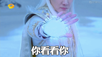 阴阳师表情包第十七期：拒绝你的安利