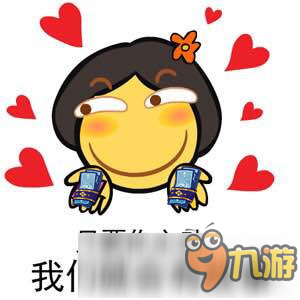 阴阳师表情包第十七期：拒绝你的安利
