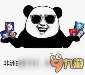 阴阳师表情包第十七期：拒绝你的安利