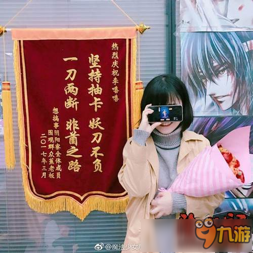 阴阳师表情包第十七期：拒绝你的安利