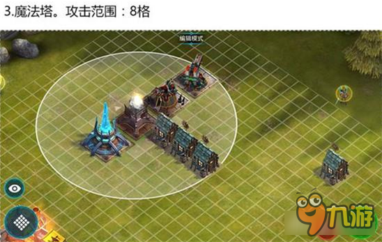 竞逐之国毁灭时代防御建筑资料分享 铜墙铁壁