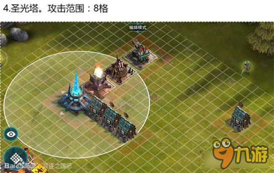 竞逐之国毁灭时代防御建筑资料分享 铜墙铁壁