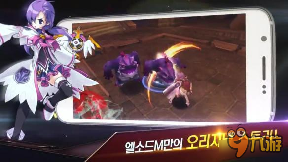 《艾尔之光M：暗影之月》公布 上架时间未知