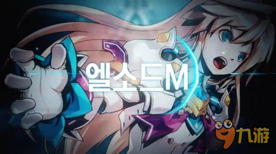 《艾尔之光M：暗影之月》公布 上架时间未知