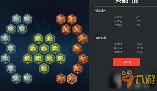 王者荣耀貂蝉逆风局翻盘技巧 貂蝉逆风局如何翻盘