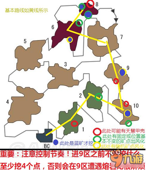 《怪物獵人XX》G2單人跑礦圖路線推薦