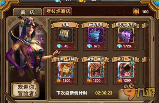 末日之刃：英雄传说钻石怎么得 土豪的必备品