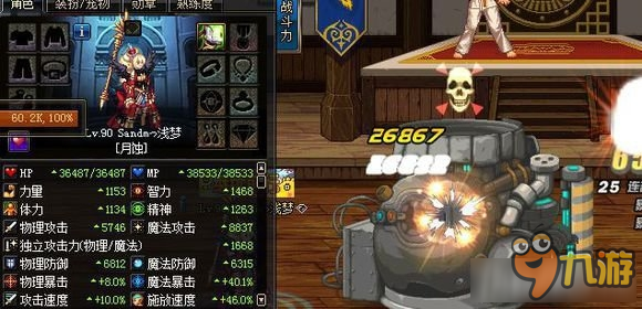 《DNF》召唤90级卢克的最低减伤率讨论