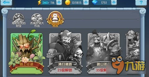 企鹅总动员冒险系统玩法 冒险模式最佳刷法