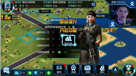 《紅警崛起》進(jìn)階攻略