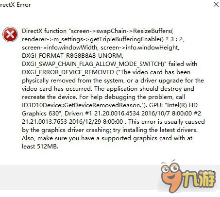 极品飞车OL提示DirectX Error错误解决方法