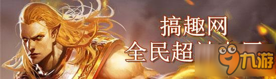 全民超神斗战神孙悟空怎么出装 孙悟空出装推荐