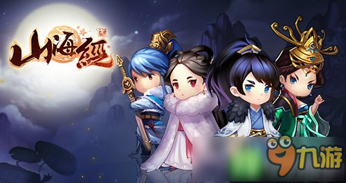 RPG手游《山海经传说》 3月23日删档内测