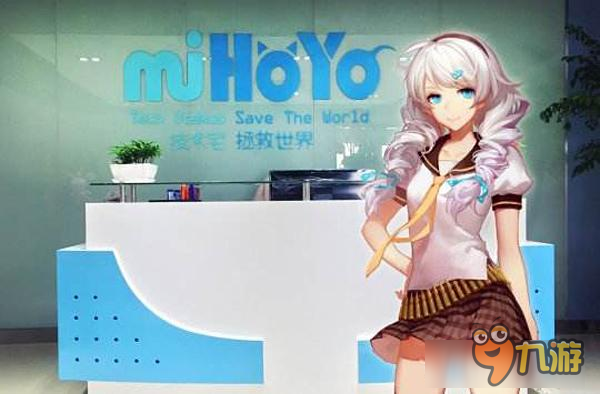 仅靠“崩坏学园”这个二次元品牌，背后的米哈游要上市了