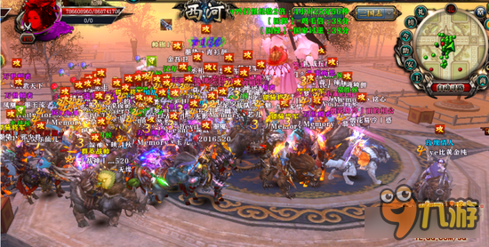 御龙在天之三国志 西河城被寻龙军团顺利拿下