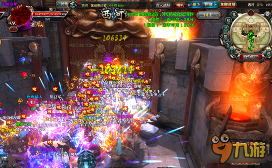 御龙在天之三国志 西河城被寻龙军团顺利拿下