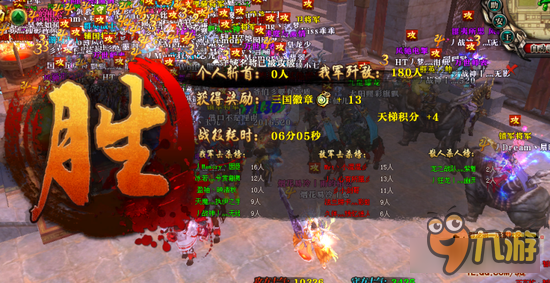 御龙在天之三国志 西河城被寻龙军团顺利拿下