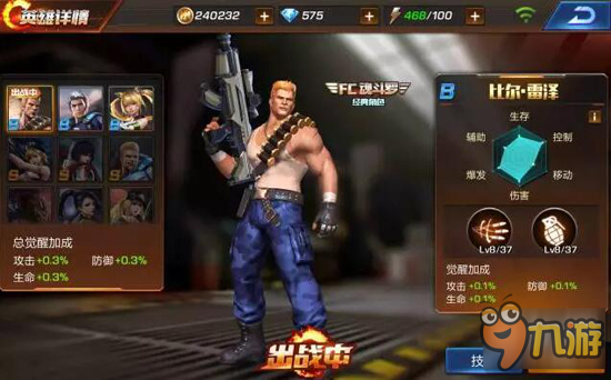 移动端新游测试预告：《征途2手游》首次曝光