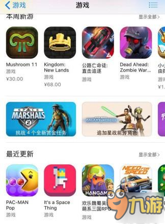 《欢乐魏蜀吴》新版大爆料 全新资料片来袭