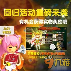《欢乐魏蜀吴》新版大爆料 全新资料片来袭