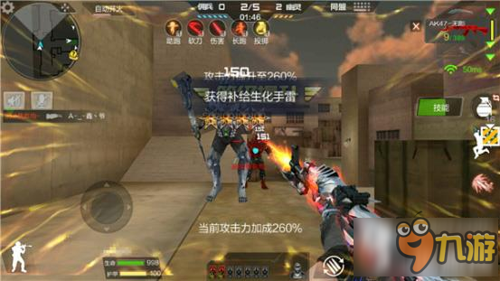 cf手游生化模式佣兵怎么玩 佣兵生化模式玩法技巧