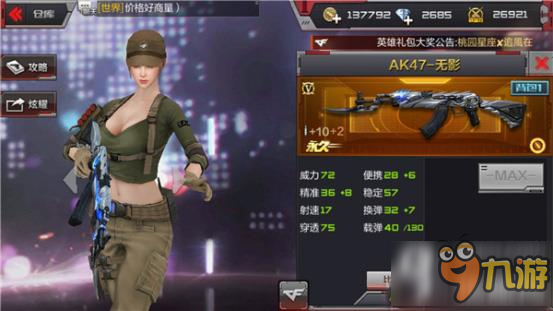 cf手游生化模式佣兵怎么玩 佣兵生化模式玩法技巧