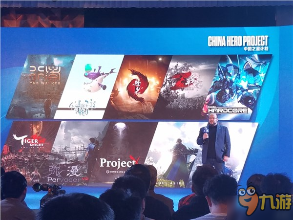 索尼召开中国之星发布会 宣布多款国产游戏将登陆PS4