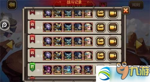 <a id='link_pop' class='keyword-tag' href='https://www.9game.cn/daotachuanqi/'>刀塔传奇</a>天空要塞26层怎么过？天空要塞26层过关阵容讲解