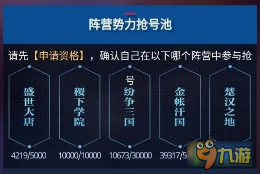王者榮耀體驗(yàn)服3月22日資格申請網(wǎng)址 體驗(yàn)服資格申請