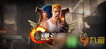 <a id='link_pop' class='keyword-tag' href='https://www.9game.cn/hdlsy/'>魂斗罗归来</a>VIP价格表 魂斗罗归来VIP特权介绍