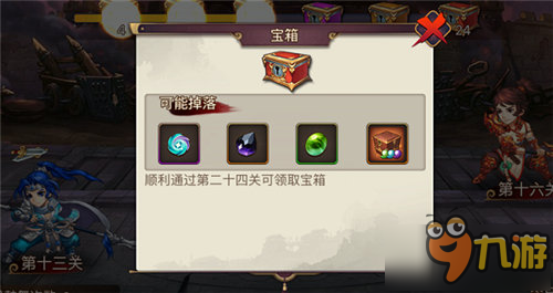 《无敌OL》手游策略升级 单刀赴会玩法全解析