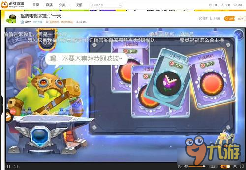 球球大作战塔老大套路分享 官方爆料总该信了吧？