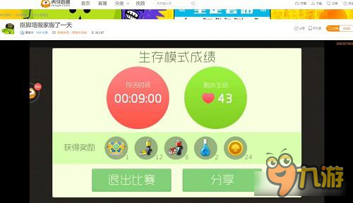 球球大作战塔老大套路分享 官方爆料总该信了吧？