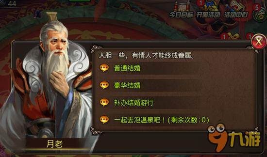 修罗觉醒《沙巴克传奇》新资料片在即