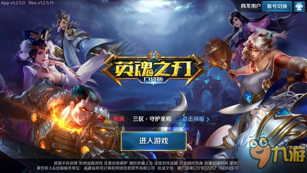 发育服务器（发育 lol） 发育服务器（发育 lol）「lol发育是什么意思」 行业资讯