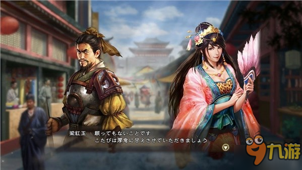 《三国志13：威力加强版》第6弹DLC免费上线 新武将登场