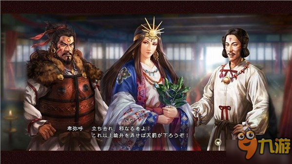 《三国志13：威力加强版》第6弹DLC免费上线 新武将登场